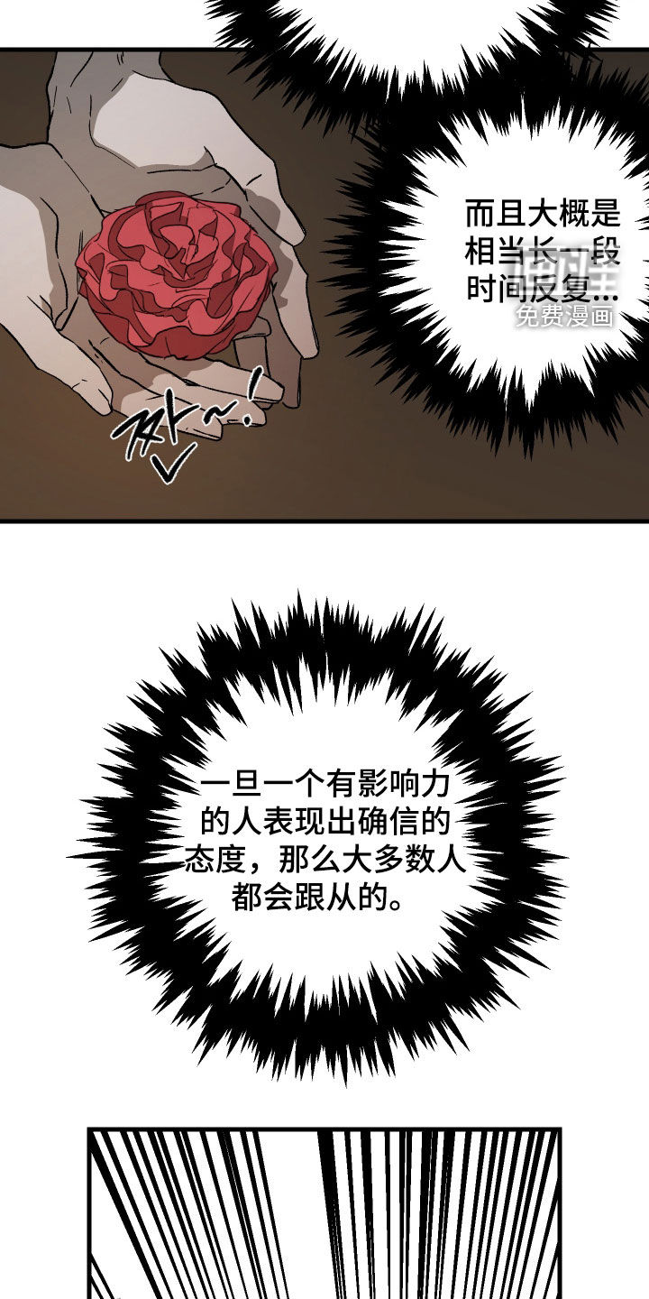 第41话15