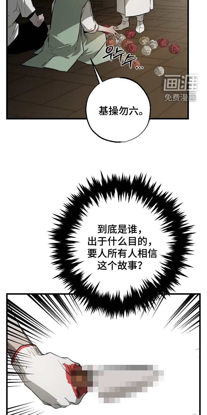第41话18