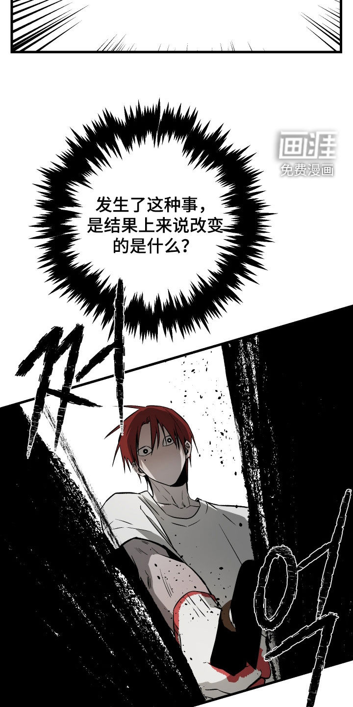 第41话19