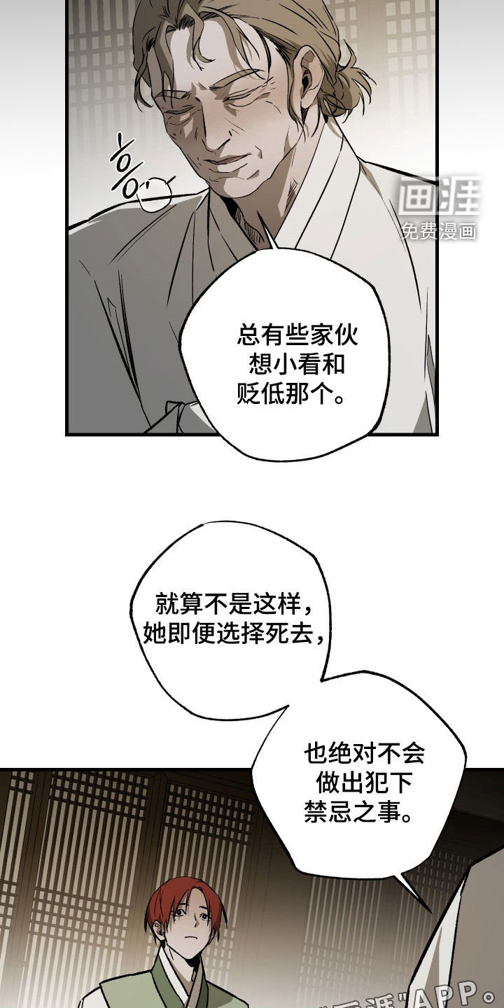 第41话2