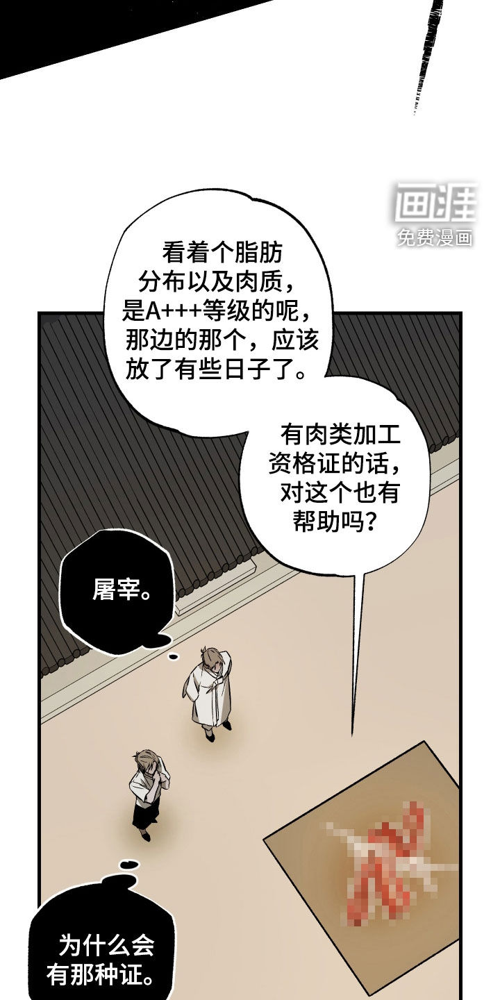 第41话20
