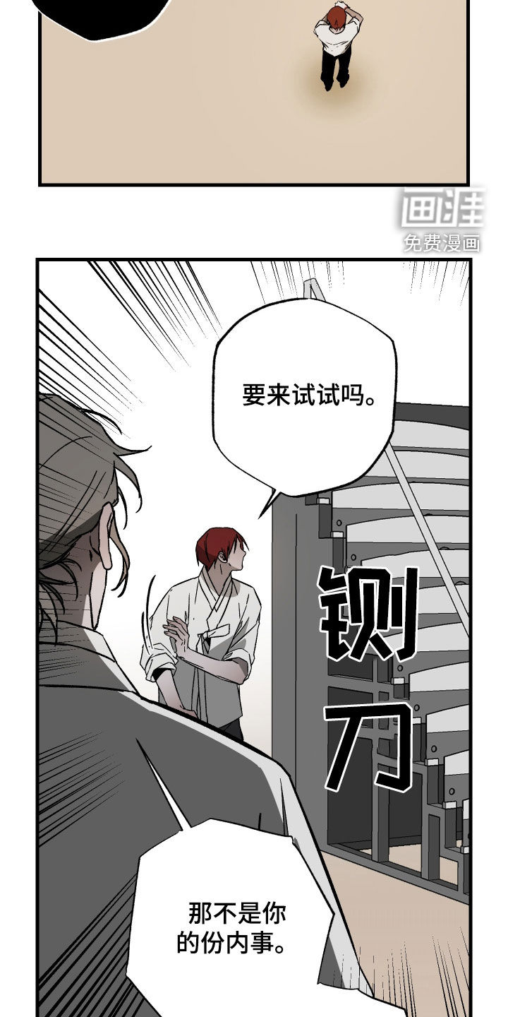 第41话21