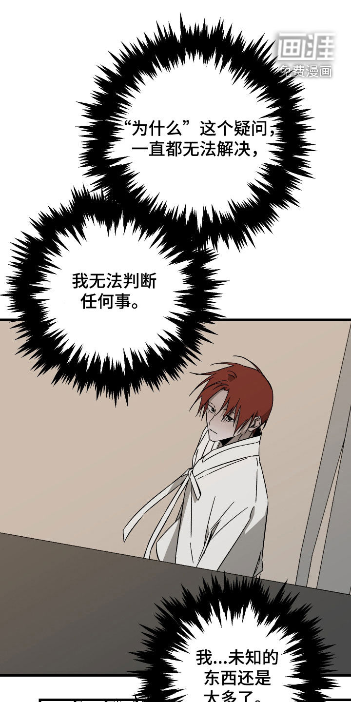 第41话23