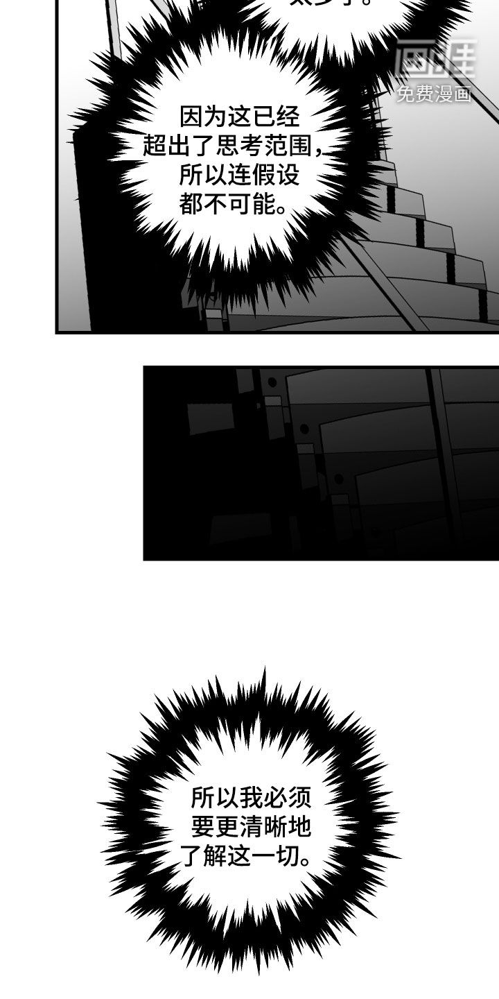 第41话24