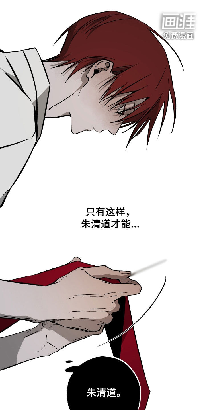 第41话25