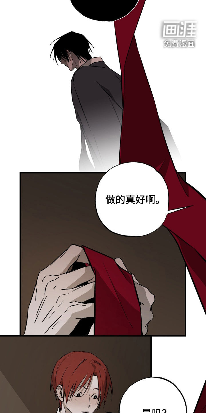 第41话26