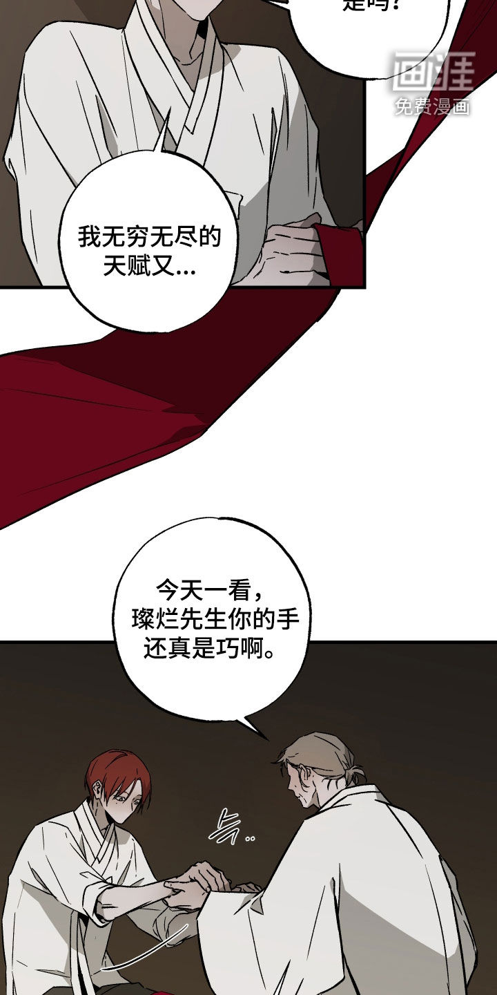 第41话27