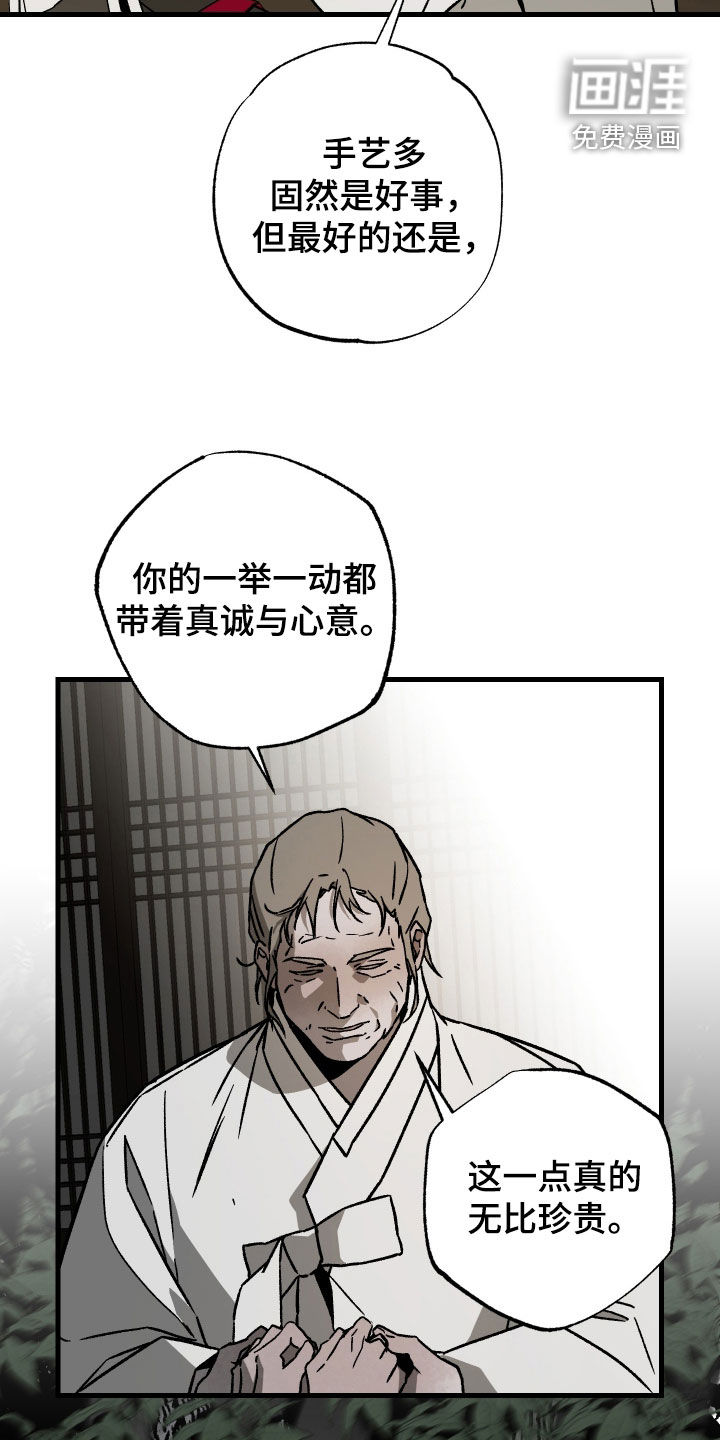 第41话28