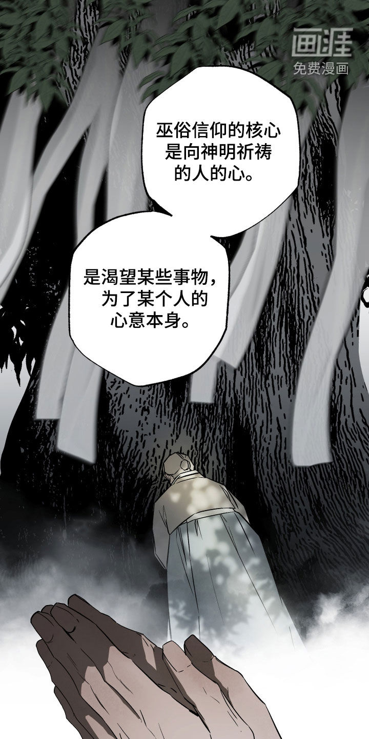 第41话29