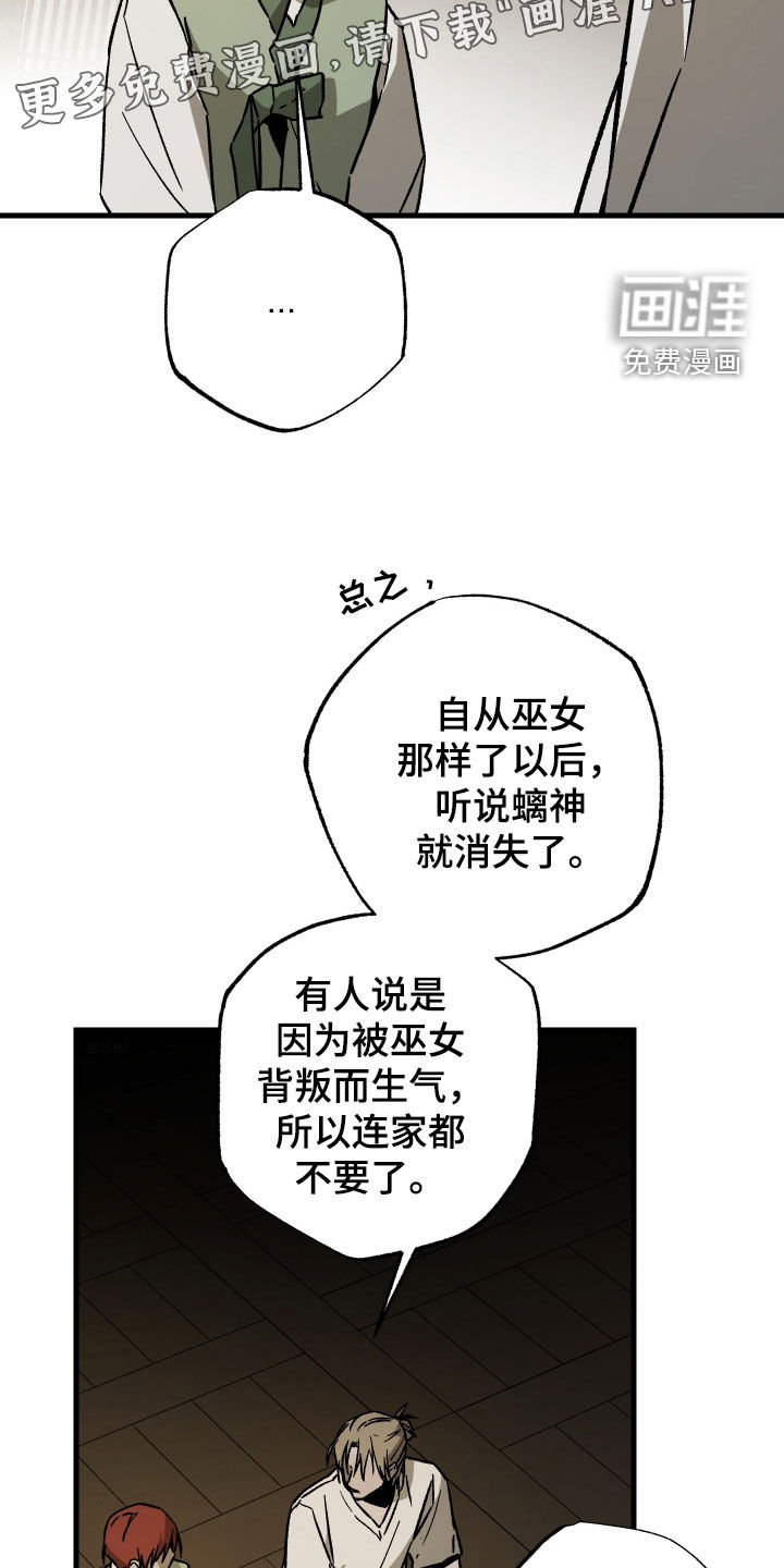 第41话3
