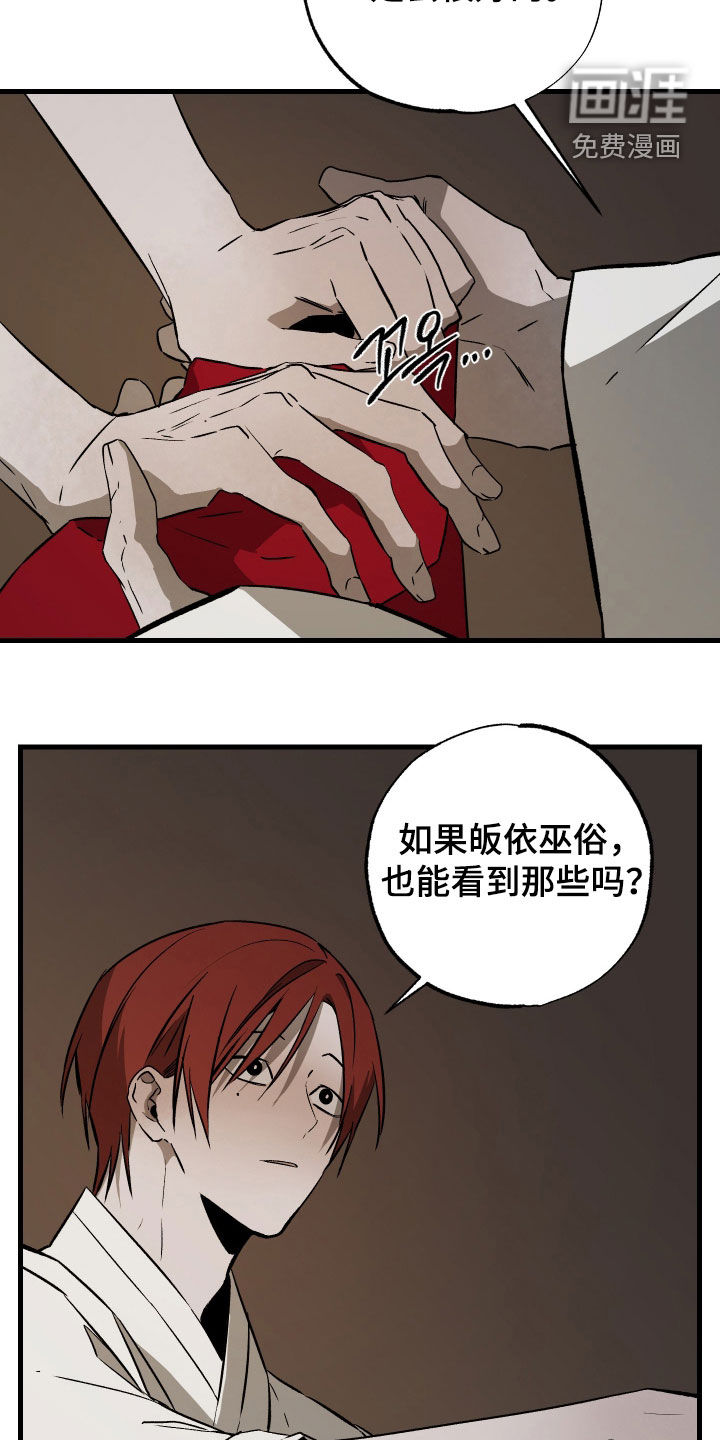 第41话32