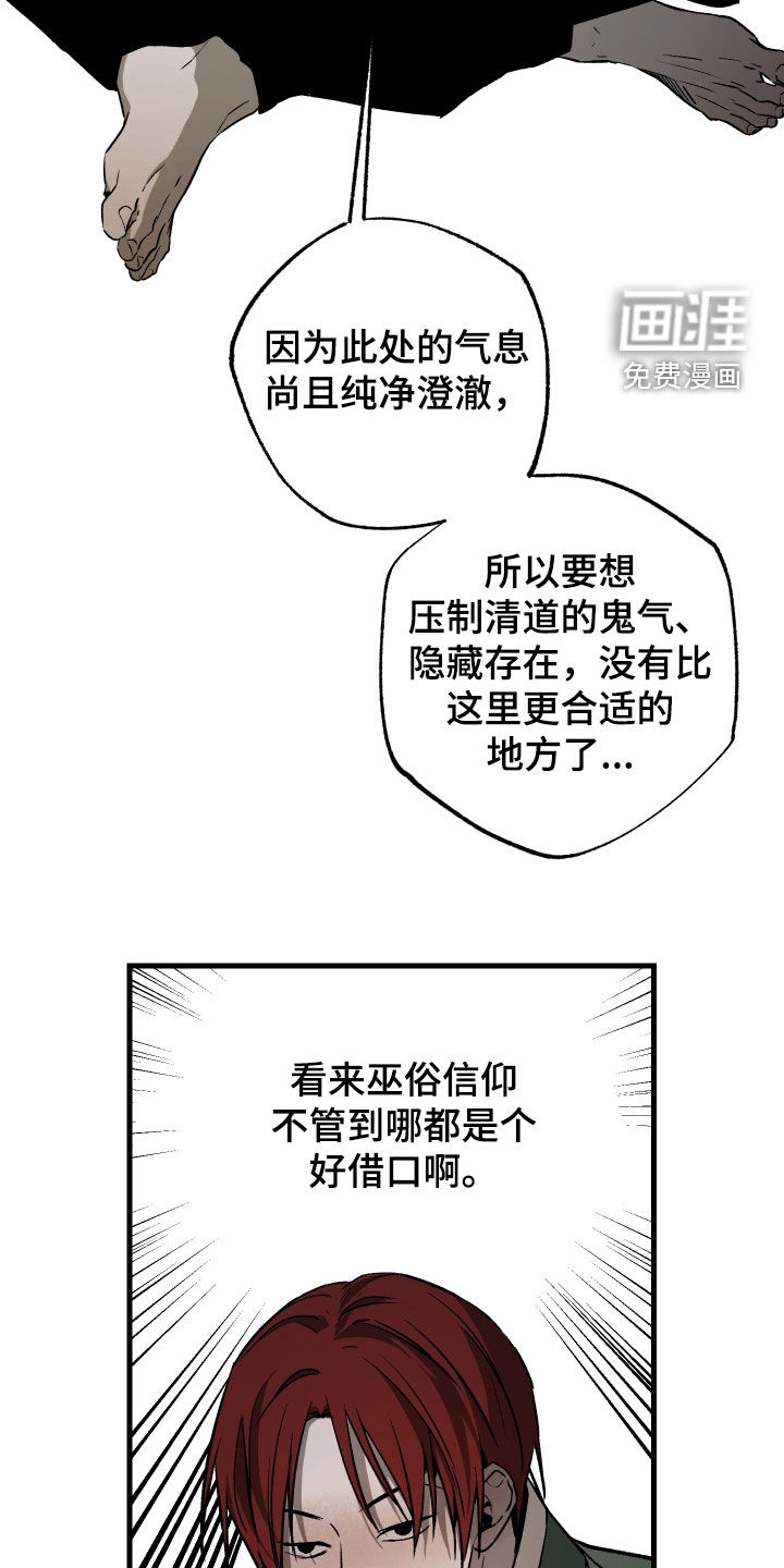 第41话6