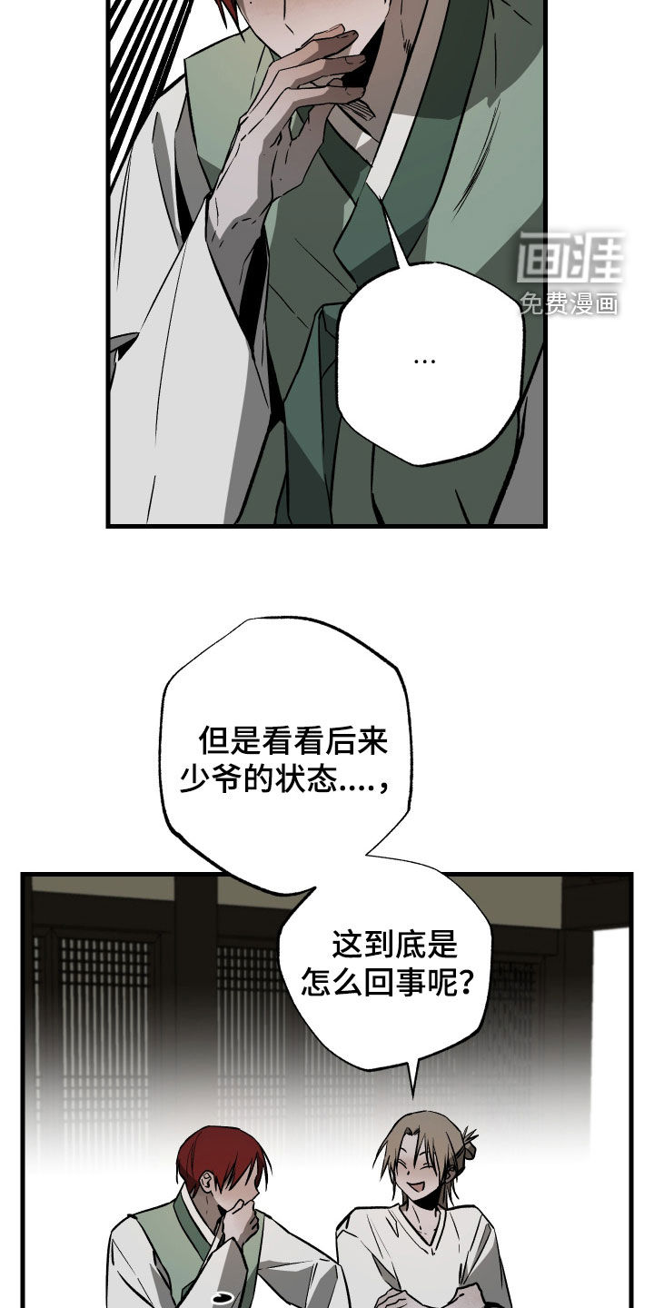 第41话7
