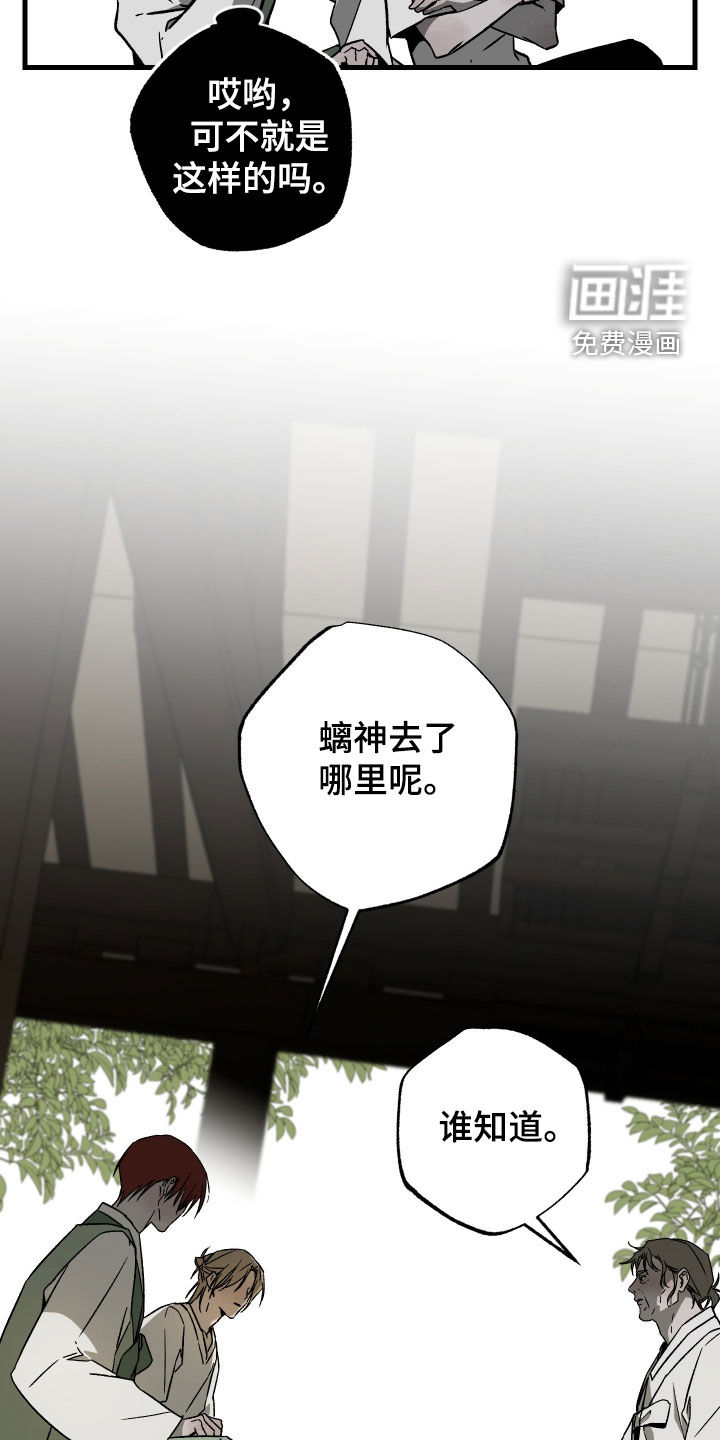 第41话8