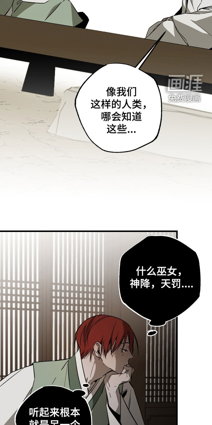 第41话9
