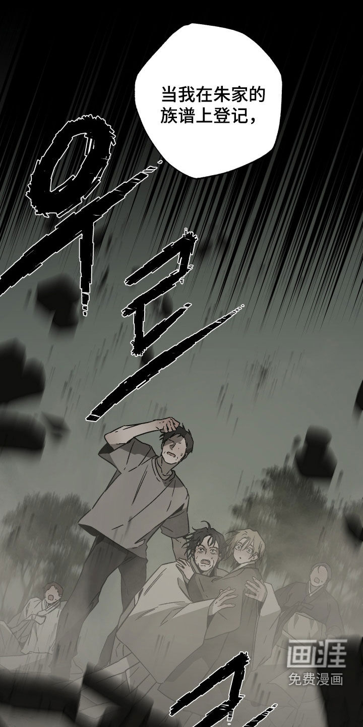 第40话1