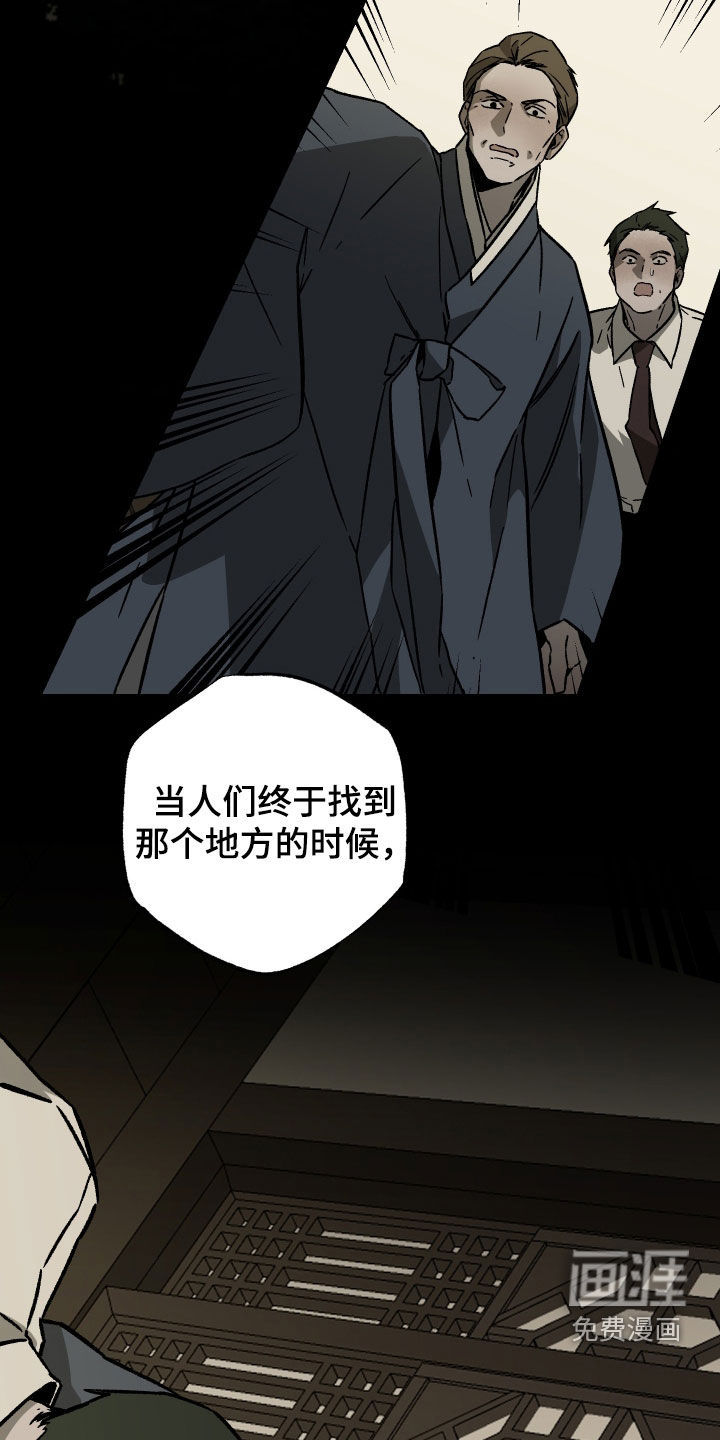第40话12