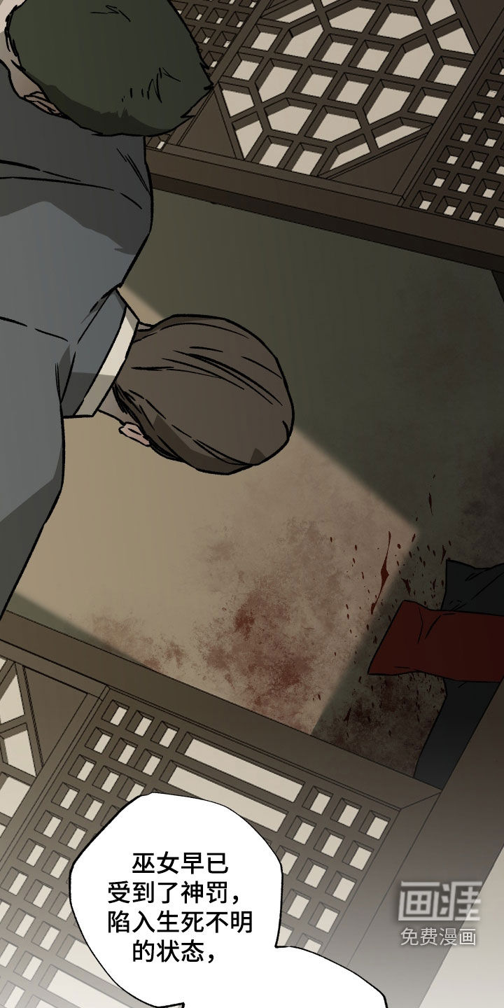 第40话13