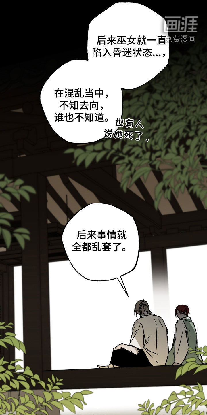 第40话18