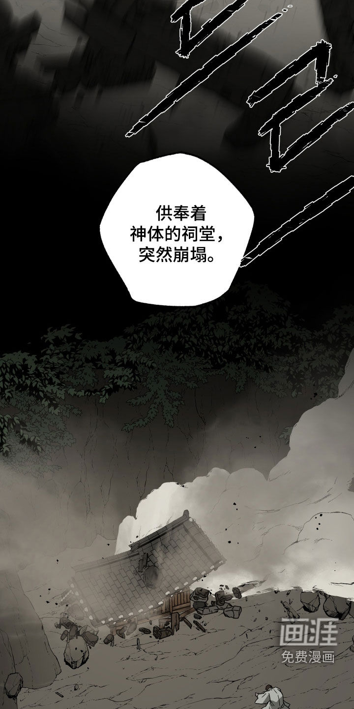 第40话2