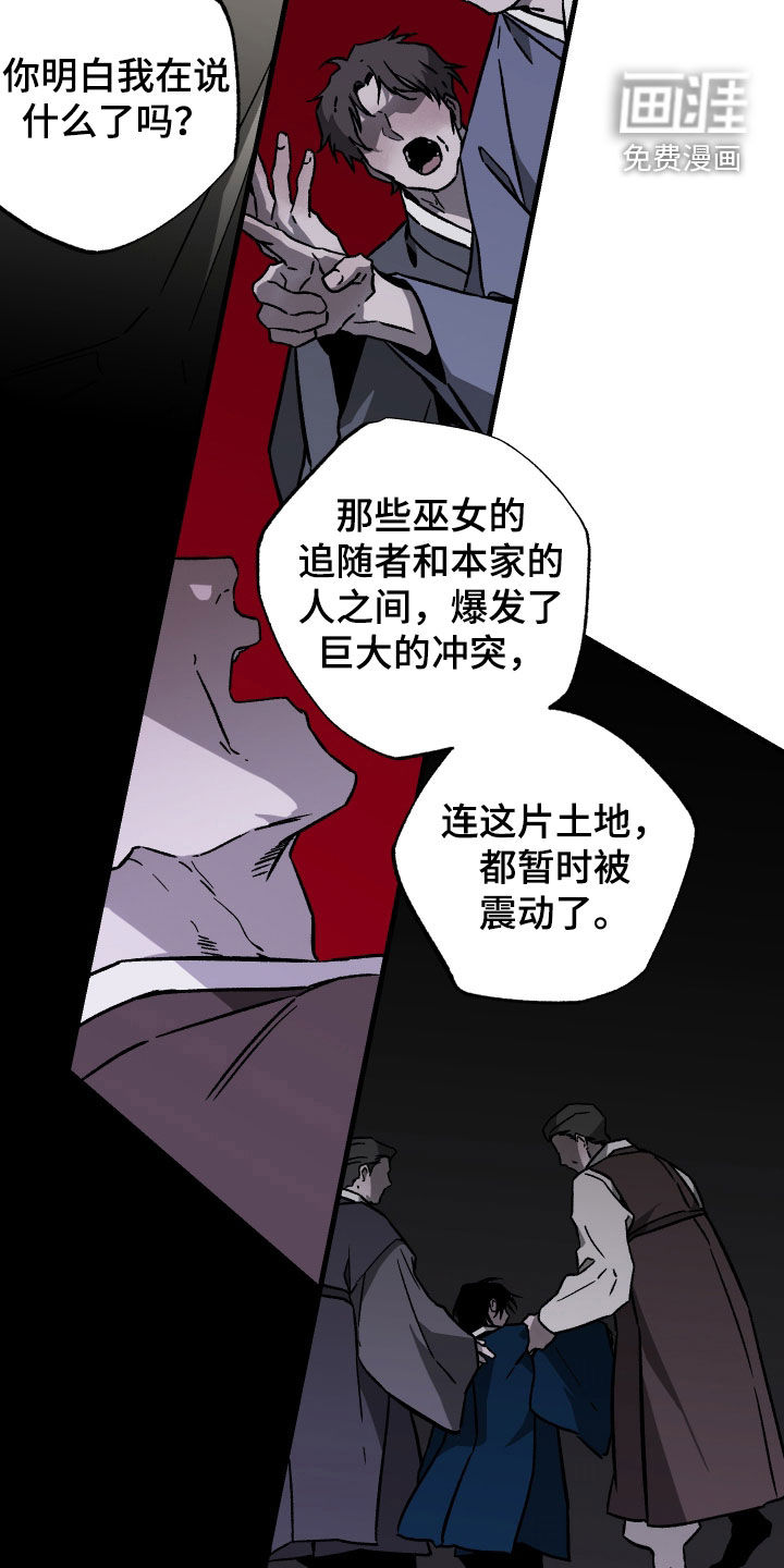 第40话20