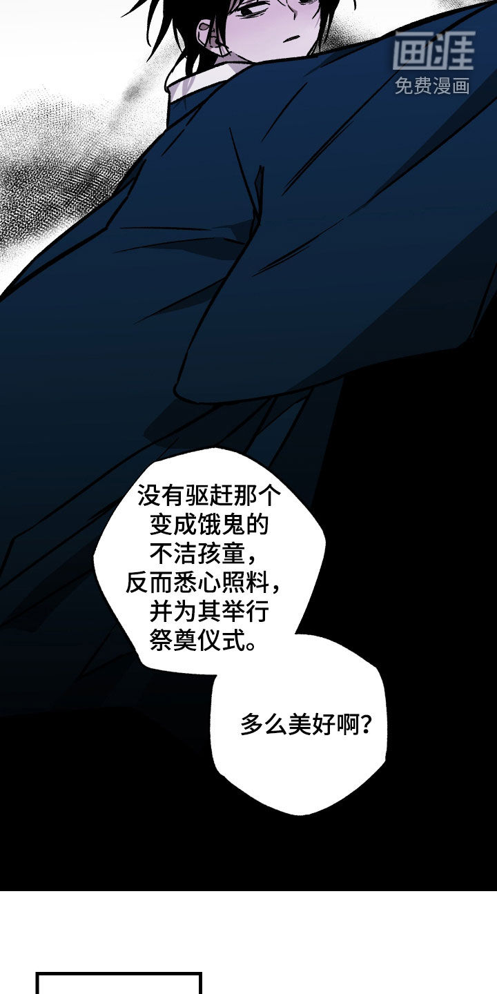 第40话22