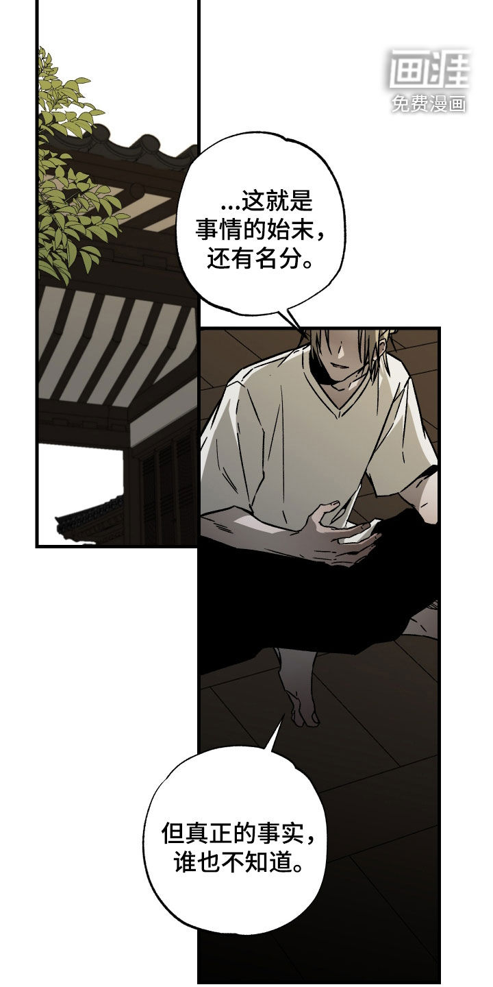 第40话23