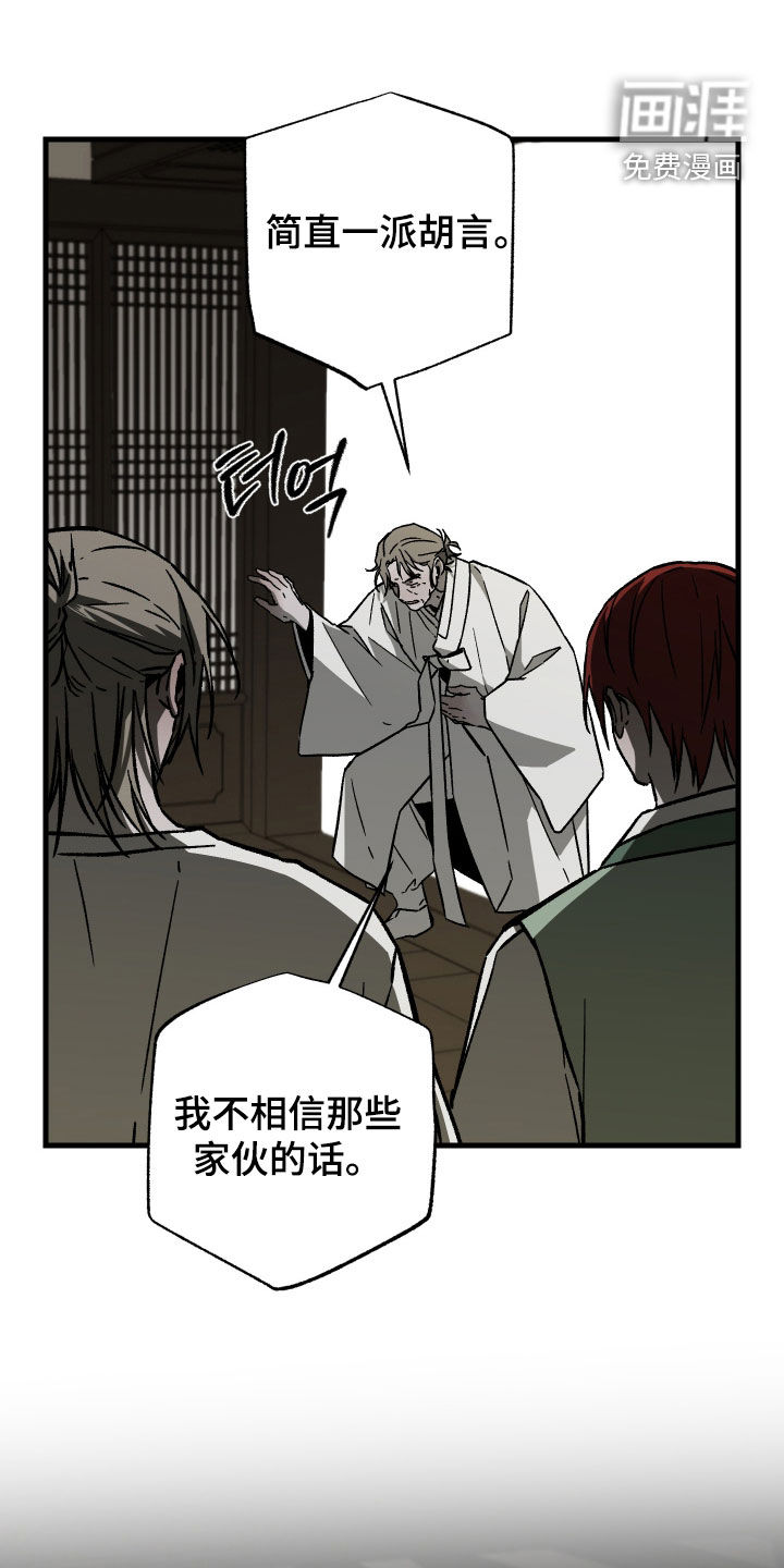 第40话24