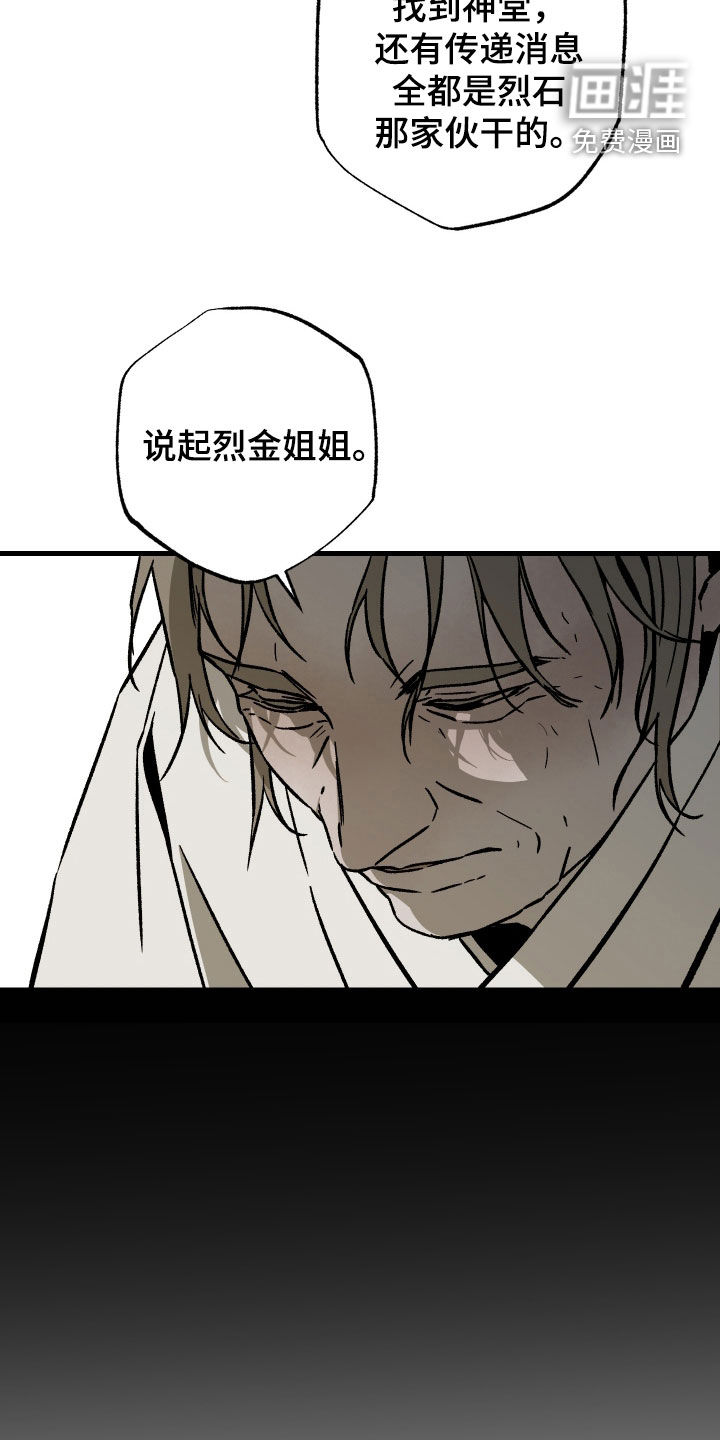 第40话27