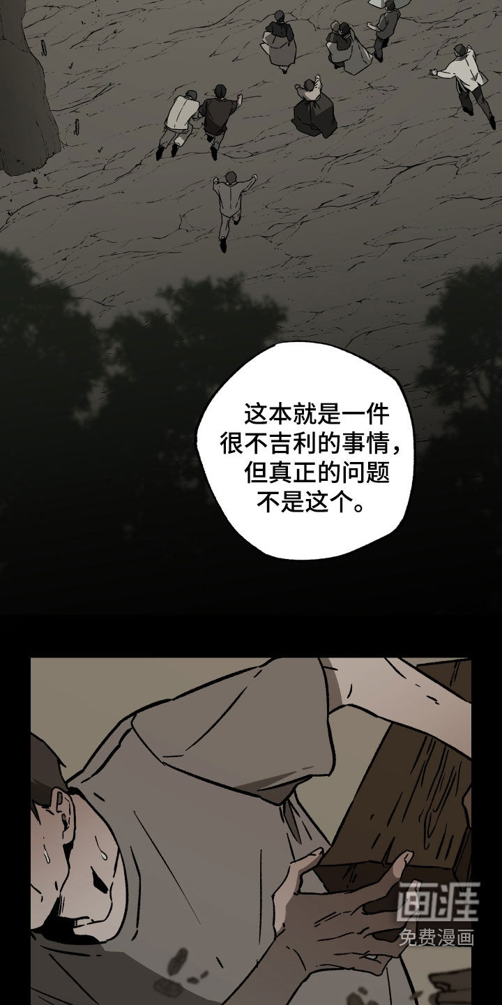 第40话3