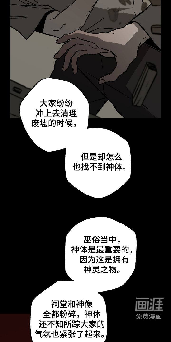 第40话4