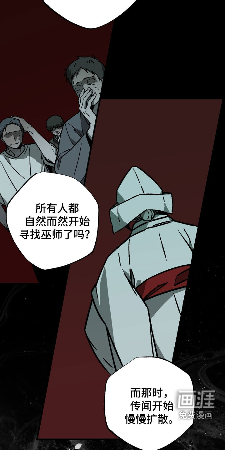 第40话5