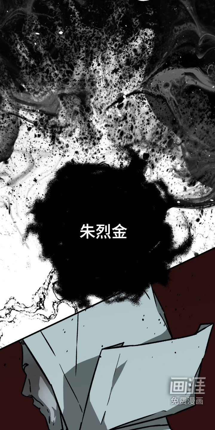 第40话6