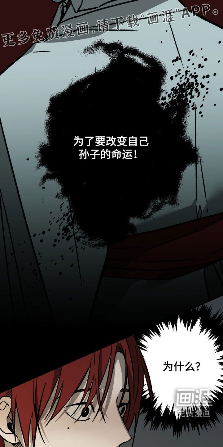 第40话7