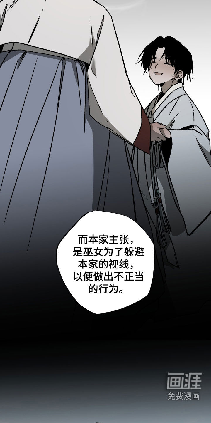 第40话9
