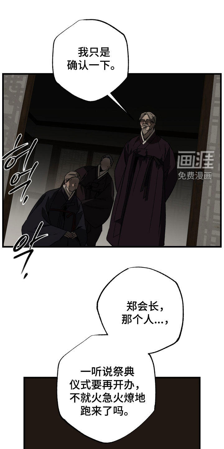 第43话0