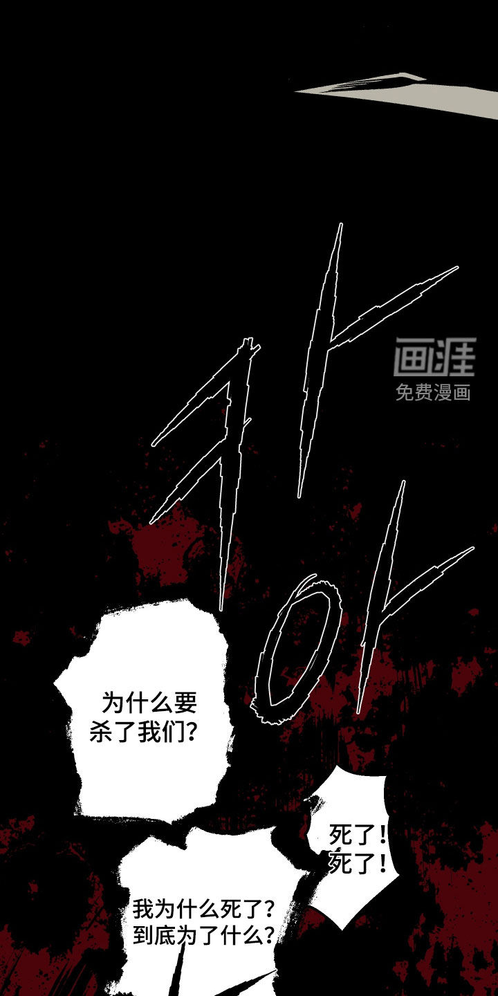 第43话11