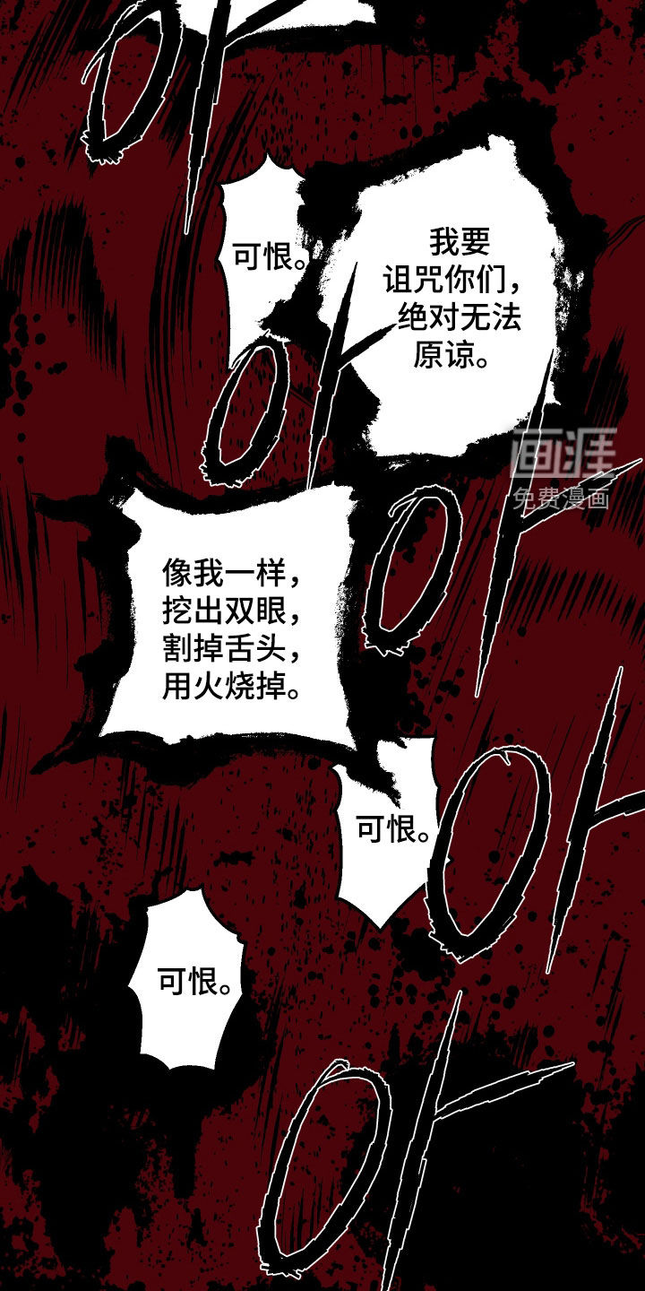 第43话12