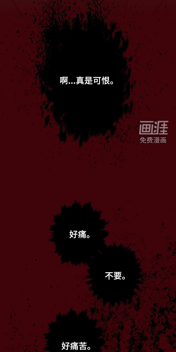 第43话14