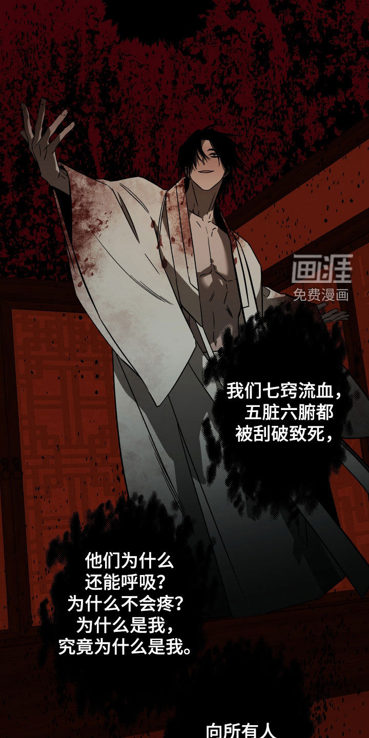 第43话15