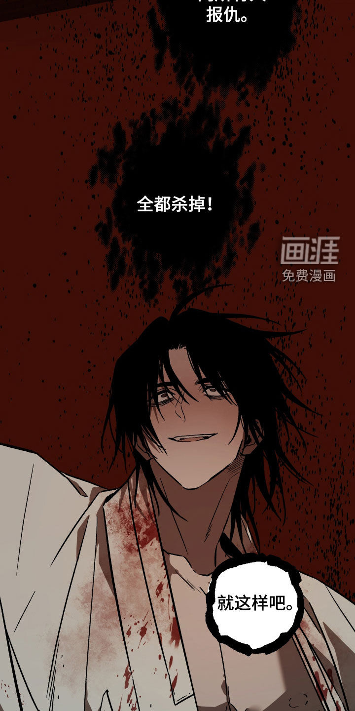 第43话16
