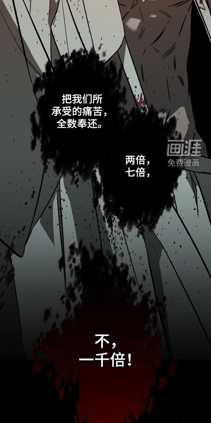 第43话17