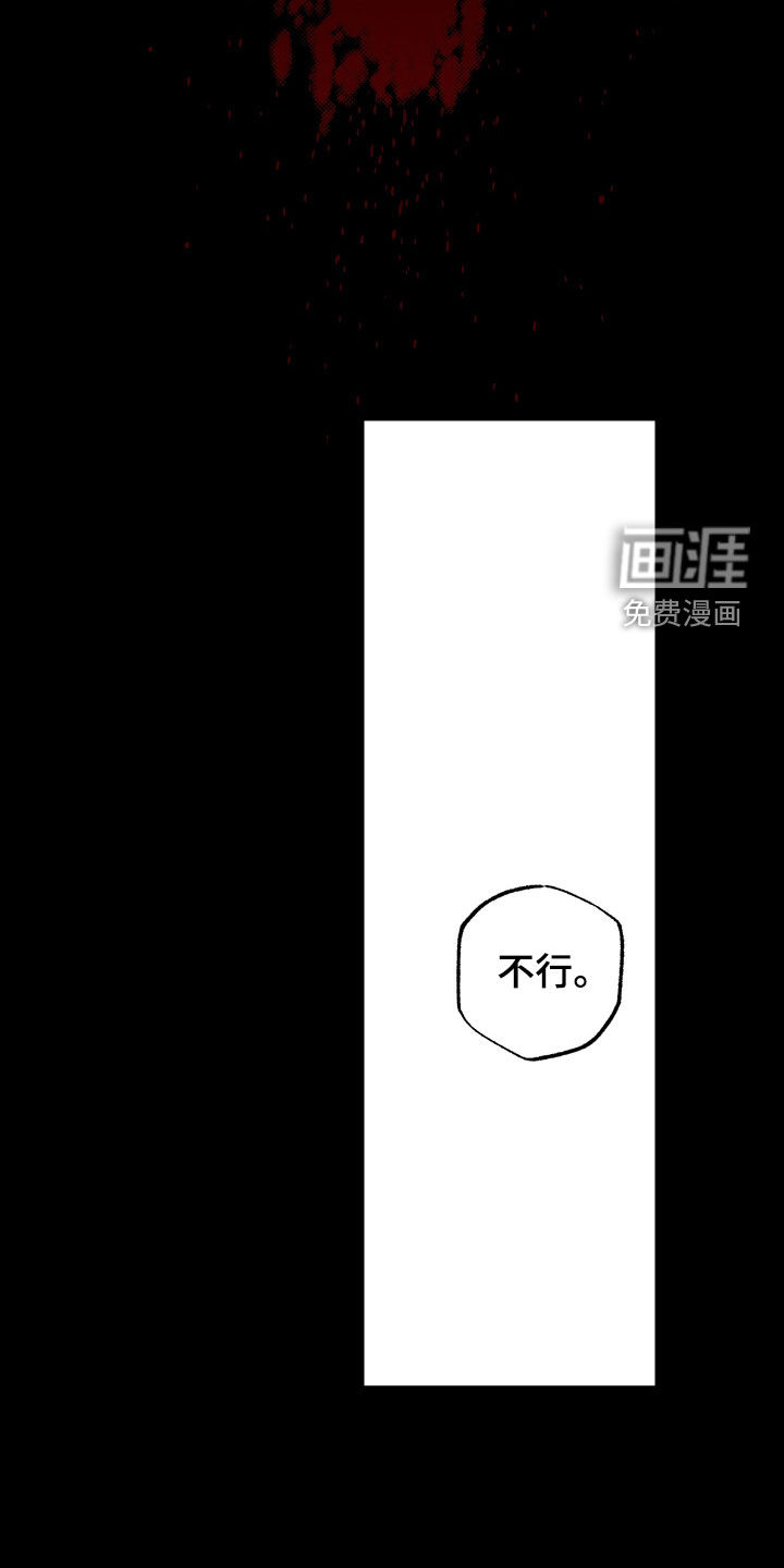 第43话18