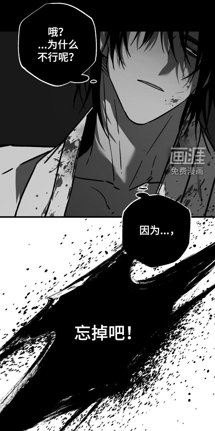 第43话19