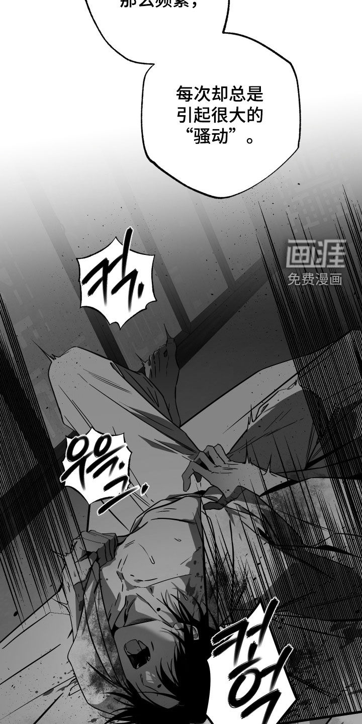 第43话2