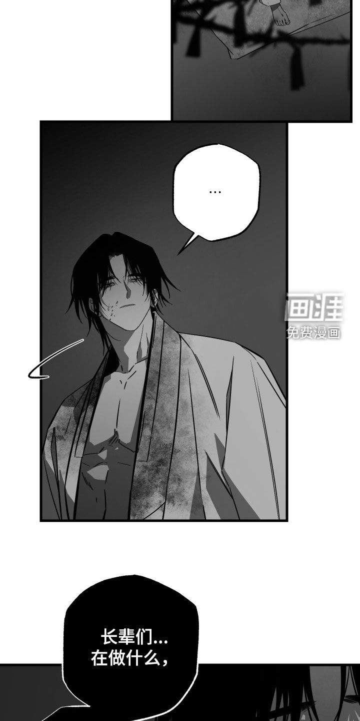 第43话24