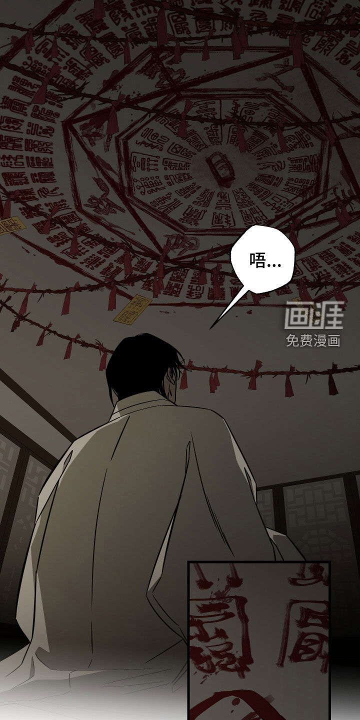 第43话29
