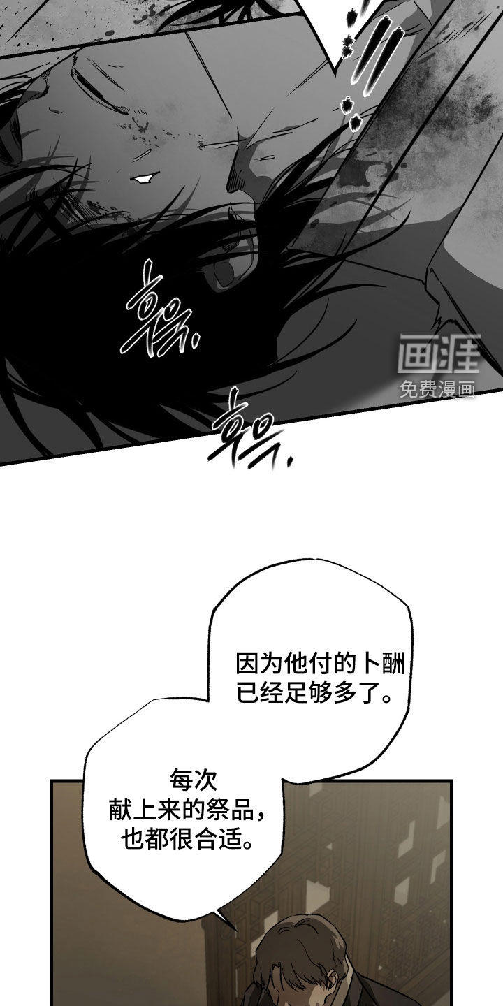 第43话3