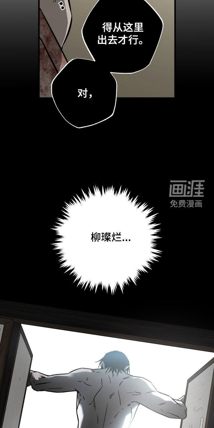 第43话31