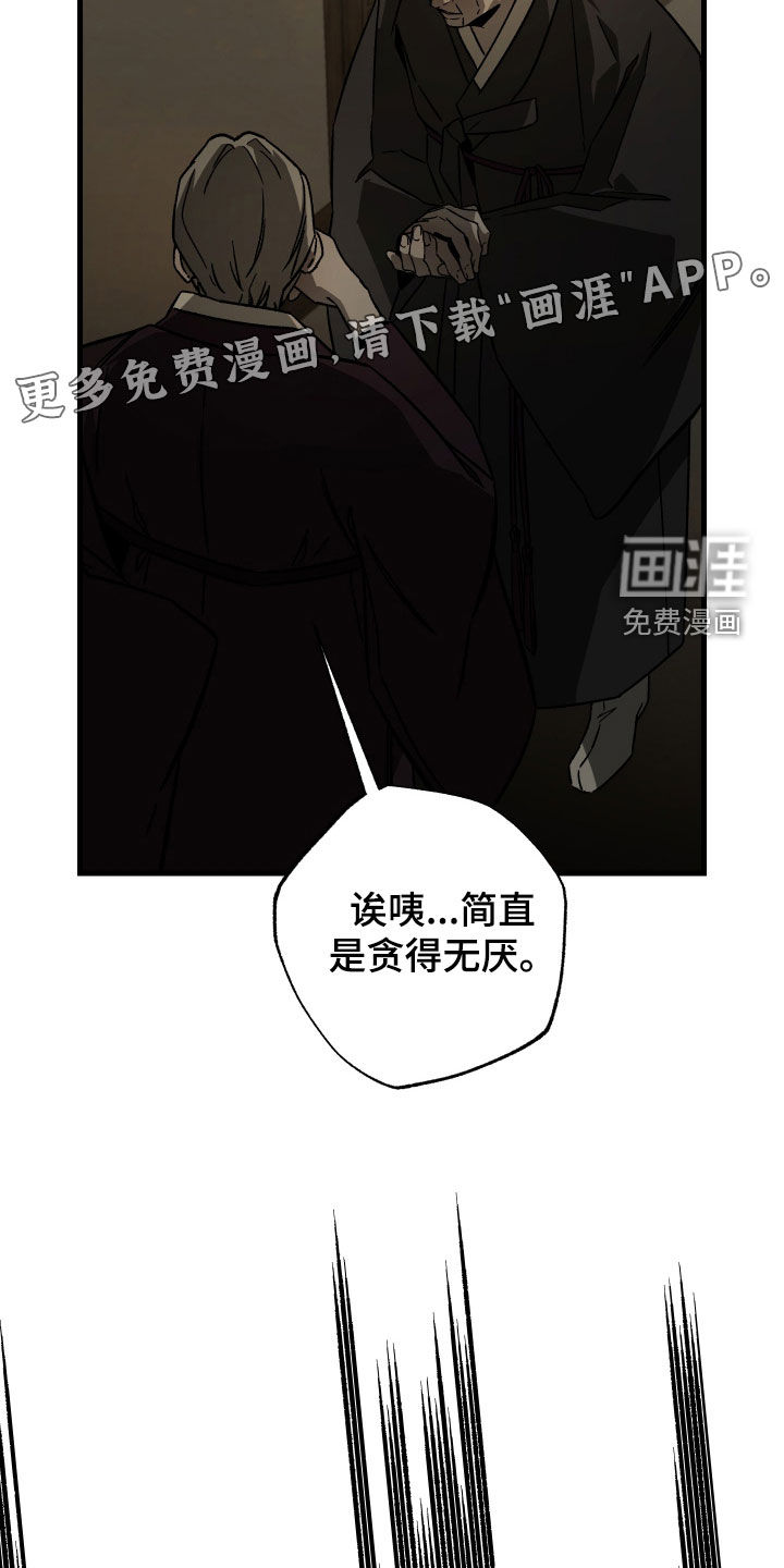 第43话4